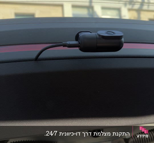 מצלמת רכב מותקנת על לוח מחוונים